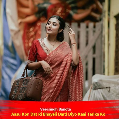 Aasu Kon Dat Ri Bhayeli Dard Diyo Kaai Tarika Ko