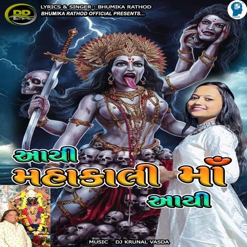 Aayi Mahakali Maa Aayi