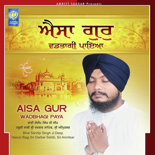 Aisa Gur Wadbhagi Paya