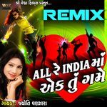 All India Ma Ek Tu Game (Remix) artwork