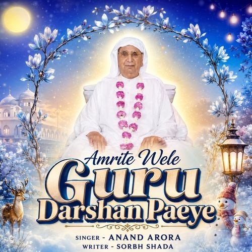 Amrite Wele Guru Darshan Paeye