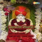 Amrut Kalash Soukhyaacha