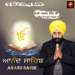 Anand Sahib-AzE,CEBbBQQ