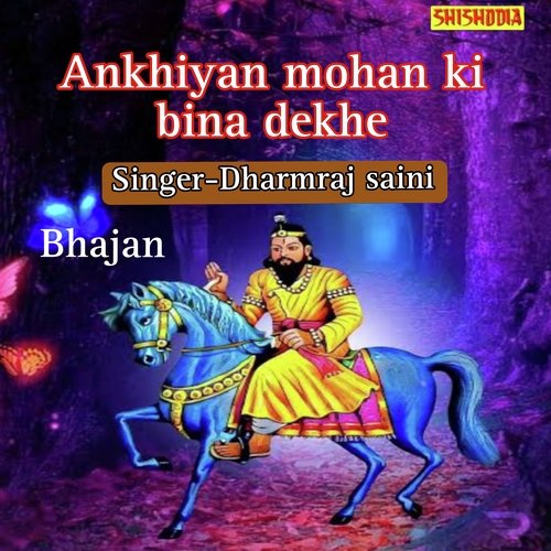 Ankhiyan mohan ki bina dekhe