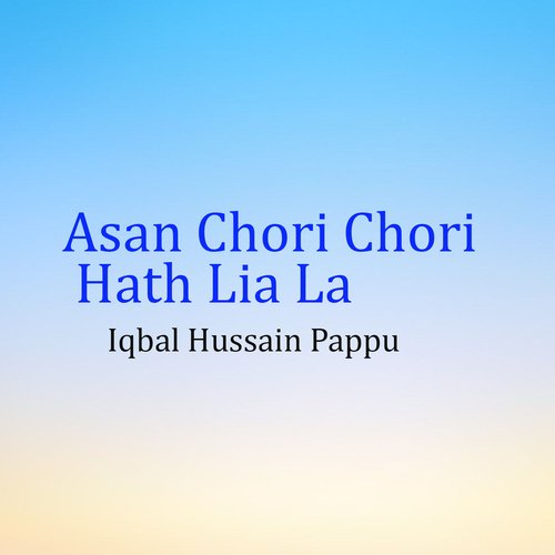 Asan Chori Chori Hath Lia La