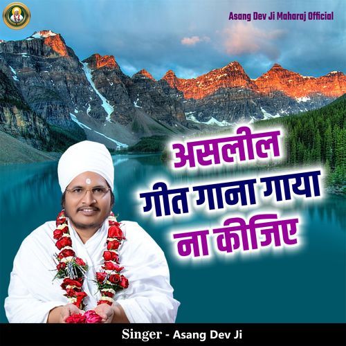 Asleel Geet Gaana Gaya Na Kijiye