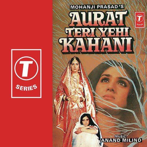 Aurat Teri Yehi Kahani