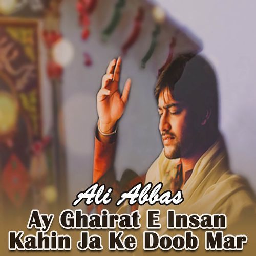 Ay Ghairat e Insan Kahin Ja Ke Doob Mar