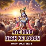 Aye Hind Desh Ke Logon