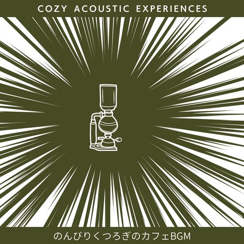 Serenade for the Big Brew cover art