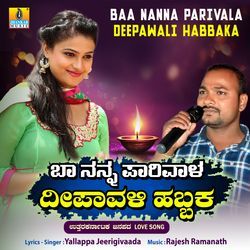 Baa Nanna Parivala Deepavali Habbaka-NVkGVR1-BFE