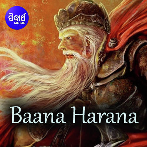 Baana Harana 3