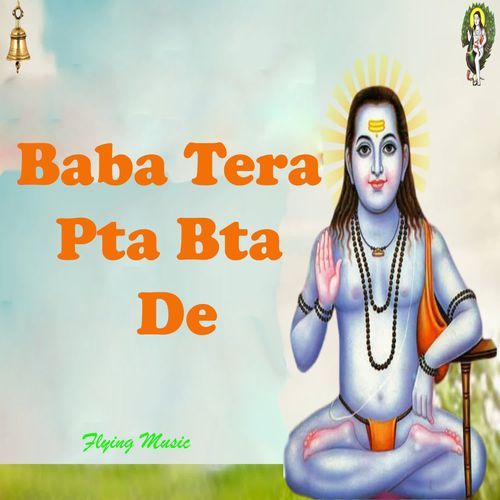Baba Tera Pta Bta De