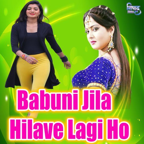 Babuni Jila Hilave Lagi Ho