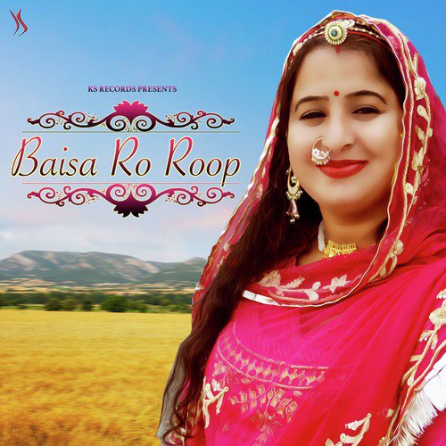 Baisa Ro Roop - Single_poster_image