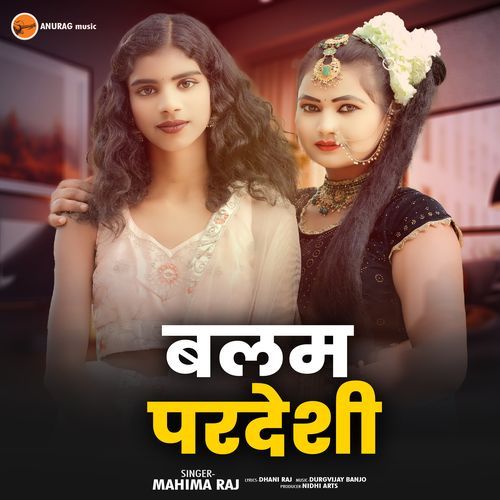 Balam Pardeshi