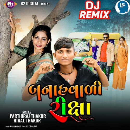 Banahvali Riksha Dj Remix