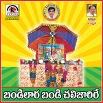 Bandilara Bandi Chalijarerey