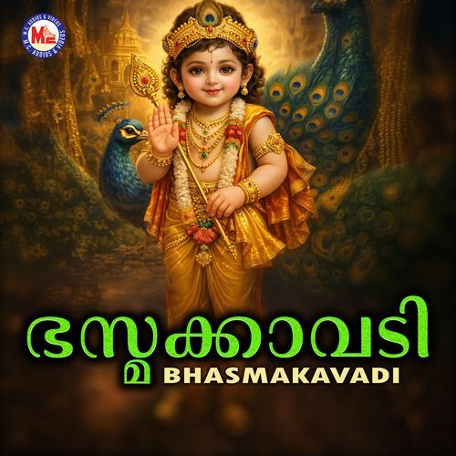 Basmakavadi