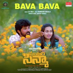 Bava Bava (From &quot;Maa Oori Cinema&quot;)-SBFdZEV9ZGs