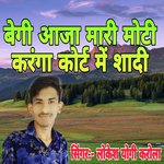 Begi Aaja Mari Moti Karnga Kort M Sadi