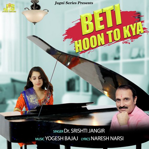 Beti Hoon To Kya (Haryanvi Song)