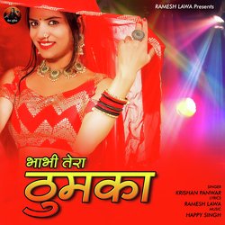 Bhabhi Tera Thumka-B1k7cD13XVw