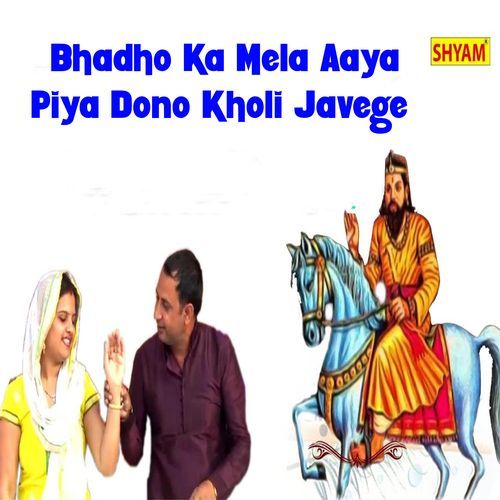 Bhadho Ka Mela Aaya Piya Dono Kholi Javege