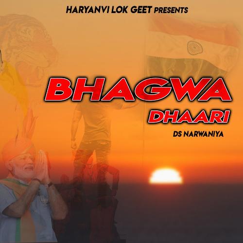 Bhagwa Dhaari