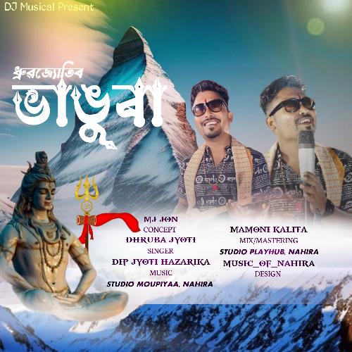 Bhangura - Single