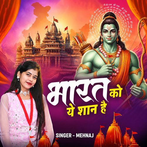 Bharat Ki Ye Shaan Hai