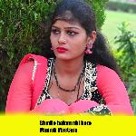 Bhmilo balam nhi hoto