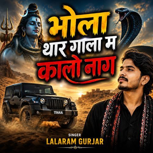 Bhola Thar Gala M Kalo Nag