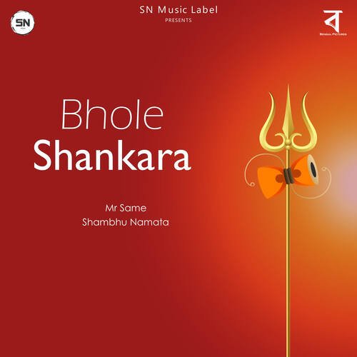 Bhole Shankara