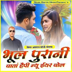 Bhul Purani Bata Happy New Year Bol