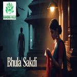 Bhula Sakdi