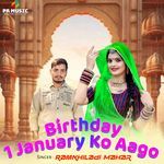 Birthday 1 January Ko Aago