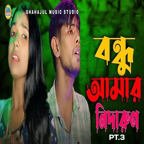 Bondhu Hoise Nidarun, Pt. 3