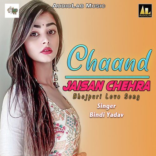 Chaand Jaisan Chehra Bhojpuri Love Song
