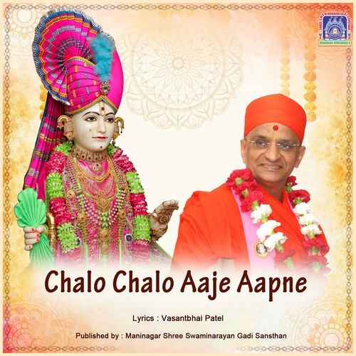 Chalo Chalo Aaje Aapne