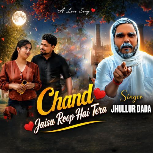 Chand Jaisa Roop Hai Tera