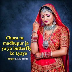Chora tu madhupur ja ya yo butterfly ko lyayo