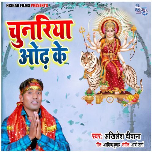 Chunariya Odhke