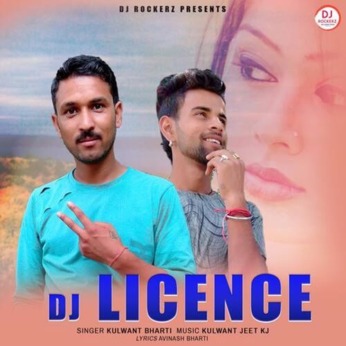 DJ Licence