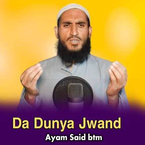 Da Dunya Jwand