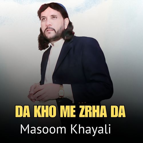 Da Kho Me Zrha Da