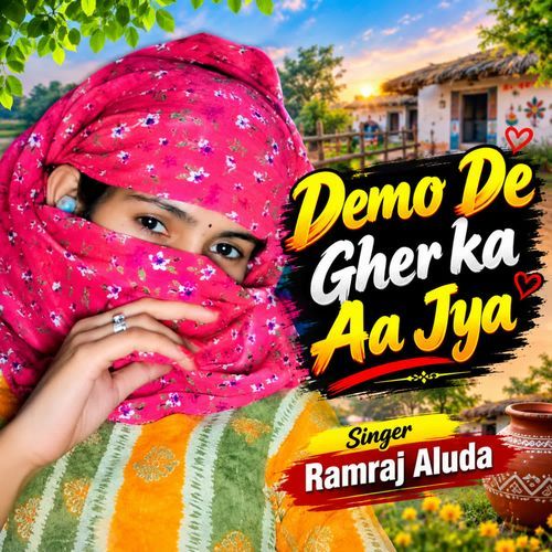 Demo De Gher ka Aa Jya