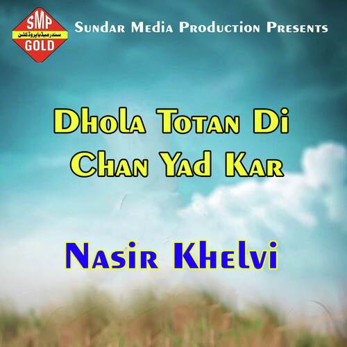 Dhola Totan Di Chan Yad Kar