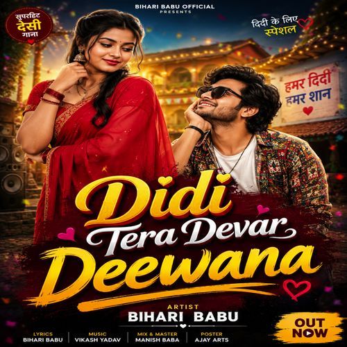 Didi Tera Devar Deewana