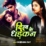 Dil Ke Dhadkan